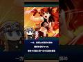 「Fate/Apocrypha」における冬木組の現在 #shorts #fate #fgo
