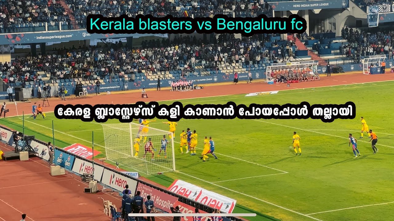 KERALA BLASTERS VS BENGALURU FC കളി കാണാൻ പോയി തല്ലായി Jeep Life Ep 30 YouTube