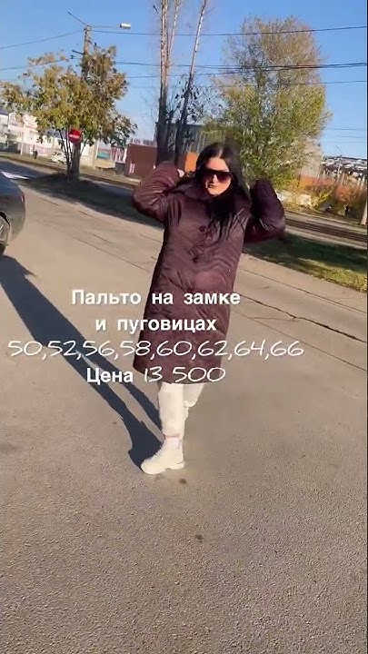 ЗИМА ️СИНТЕПОНОВОЕ ПАЛЬТО😀до 66 размера - YouTube
