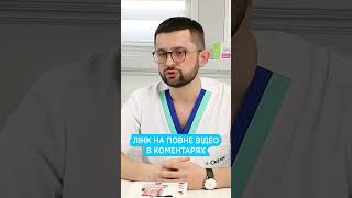Лікування холециститу 💊 Як лікують гострий та хронічний холецистит