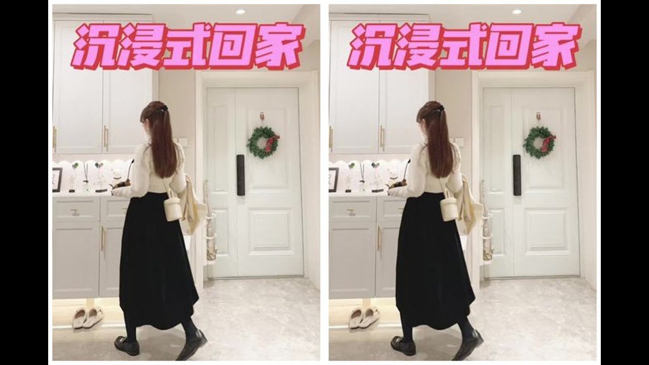 居家 _周五宅家夜晚｜熬个甜甜的夜沉浸式回家vlog日常护肤拆箱家居好物精致女人 - YouTube