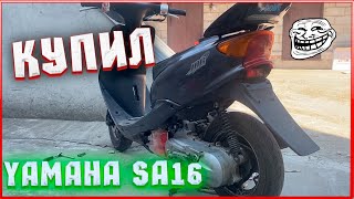 картинка: КУПИЛ СНОВА YAMAHA JOG SA16 БЕЗ КОМПРЕССИИ