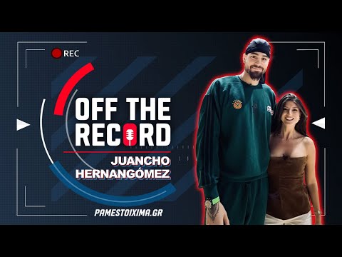 Χουάντσο Ερνανγκόμεθ: «Οι γονείς μου έκαναν πολλές θυσίες για εμάς» | Off The Record Ep.6