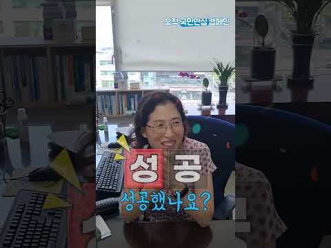 수산물 안전관리 오직국민안심 캠페인 경인지방식약청 용인수입식품검사소 안정하 소장
