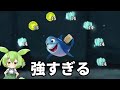 【SlayTheSpire】観覧車【ずんだもん】