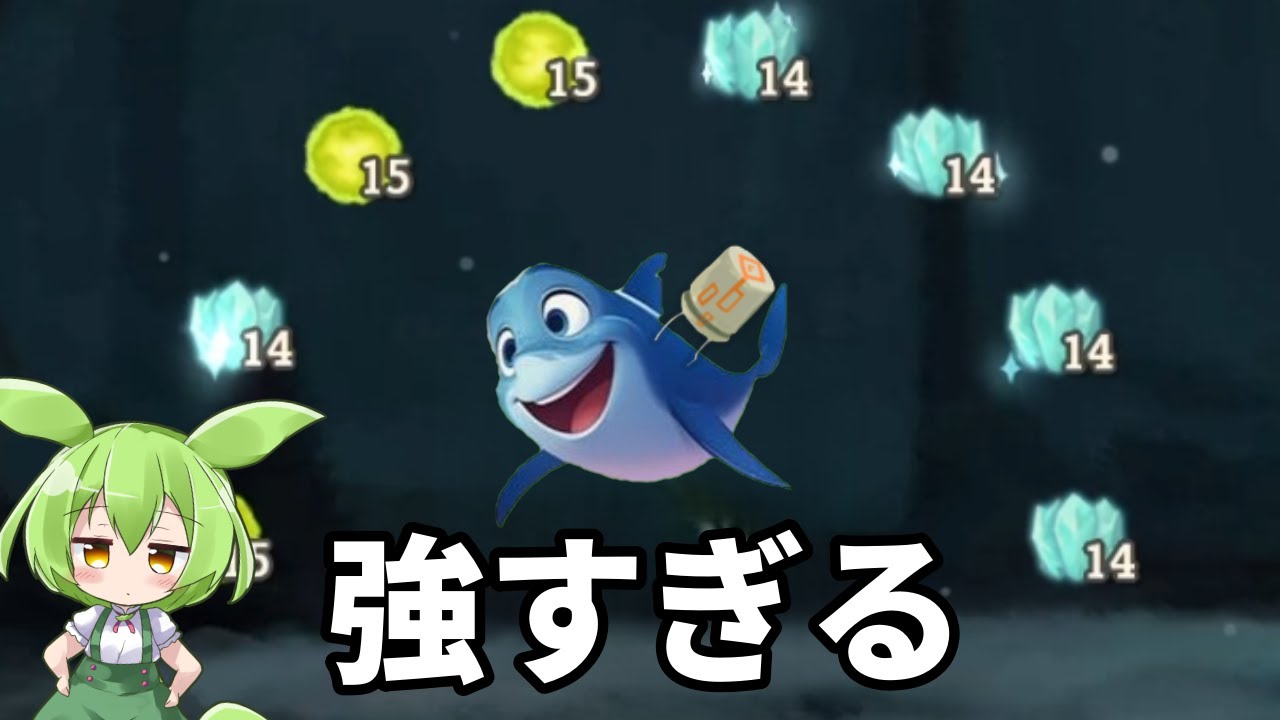 【SlayTheSpire】観覧車【ずんだもん】