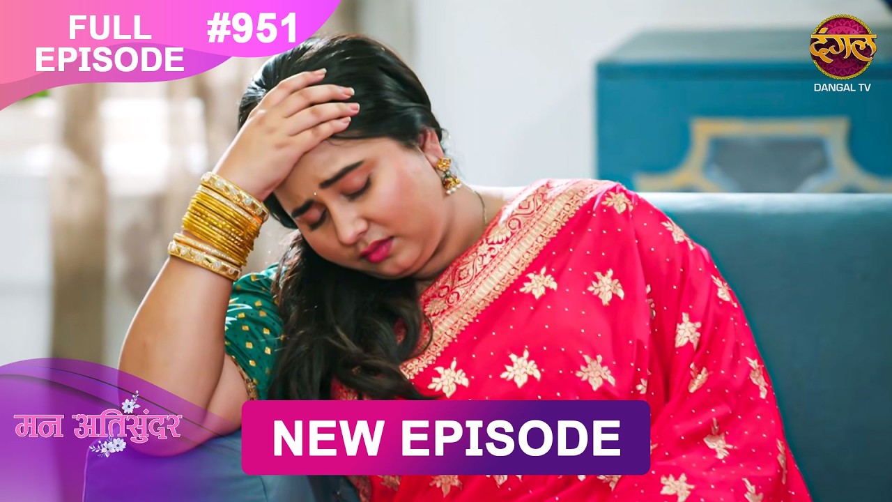 Mann Atisundar | 1Mach 2026 | Full Episode 951 | Full HD #Newepisode | Dangal TV