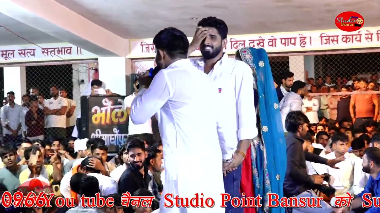 सिंगर समय सिंह पीलवाल और लव स्टार की भयंकर नोंक झोंक गुर्जर जाती दीवानी होगी देव बाबा की आमेर जयपुर 