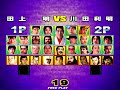 全日本プロレス３ ジャイアントグラム２０００ 栄光の勇者たち(All Japan Pro-Wrestling3 Giant Gram 2000)