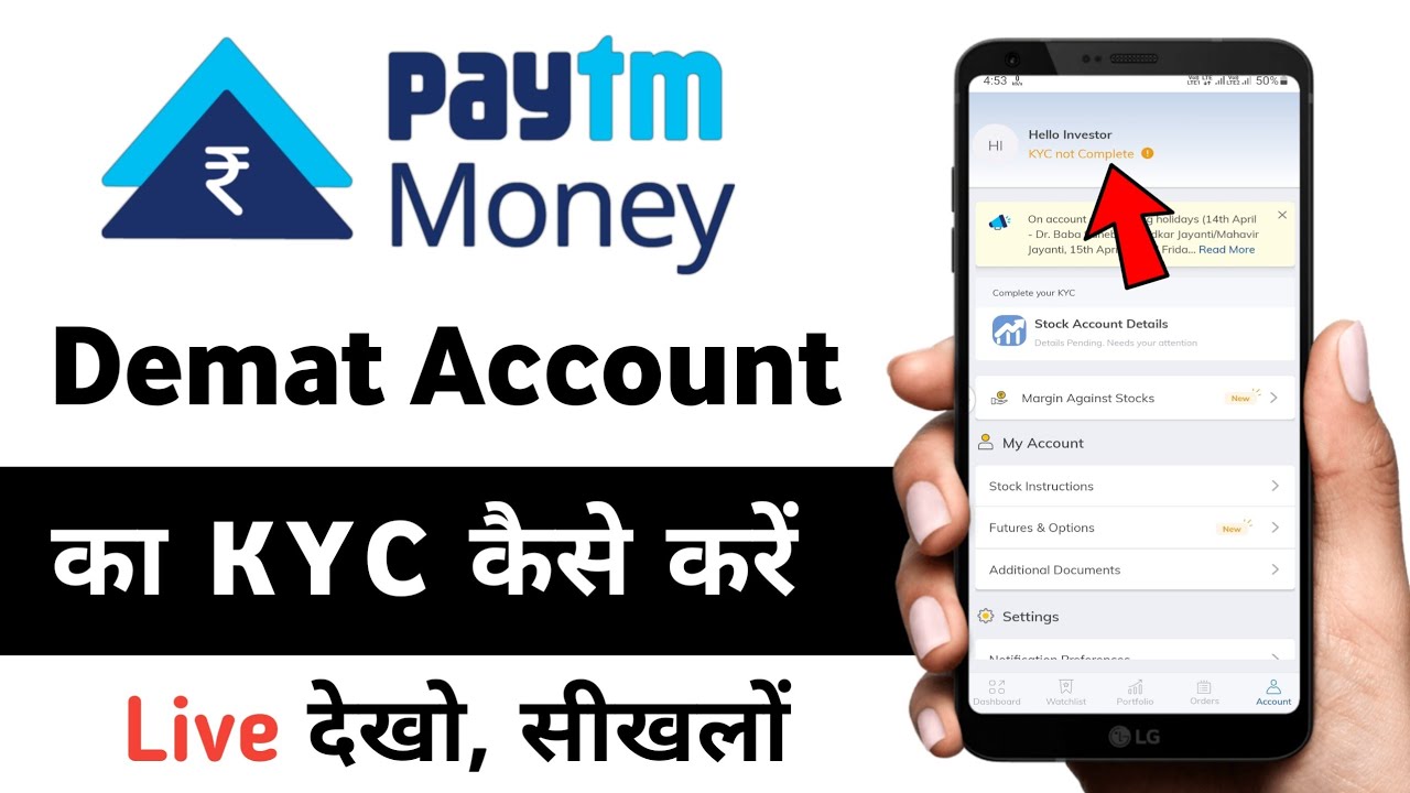 paytm money me KYC complete kaise kare || stocks account kyc complete in paytm money