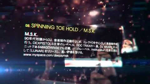 長州力テーマ