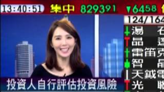 股期龍哥 MOD57台寰宇財經台—台股線上2015/12/29