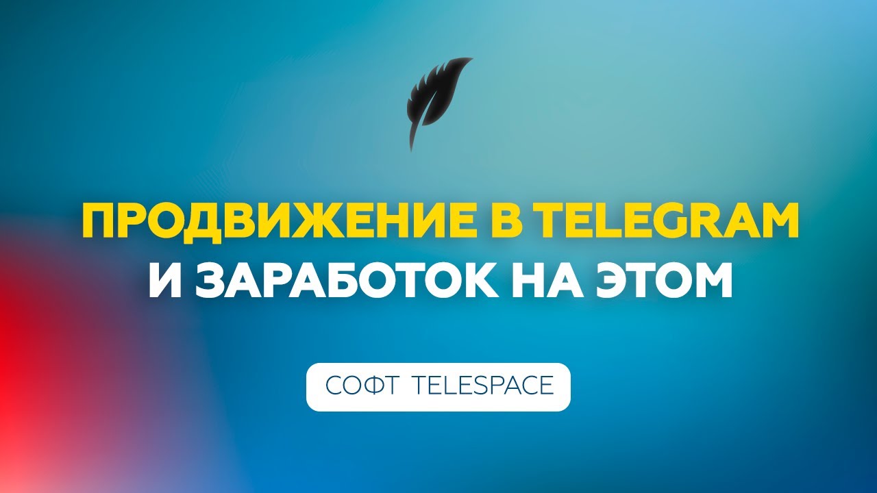 Заработок на криптовалюте телеграмм 1749507585