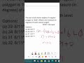 Polygon trick in 10 seconds 🔥RRB NTPC shortcut 🚀 #railwayexam #maths