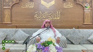 #تحبير_المقارئ | تلاوة للمقرئ د. محمد الجنايني |لما تيسر من سورة الإسراء برواية ورش عن نافع المدني