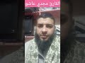 تلاوة عطرة من سورة البقرة للقارئ مجدي عاشور تلاوة عطرة من سورة البقرة للقارئ مجدي عاشور