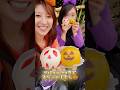 2024年🐭DisneyHalloween🎃※2倍速動画です!通常速はインスタで見てね🎶 #disney #ディズニーランド