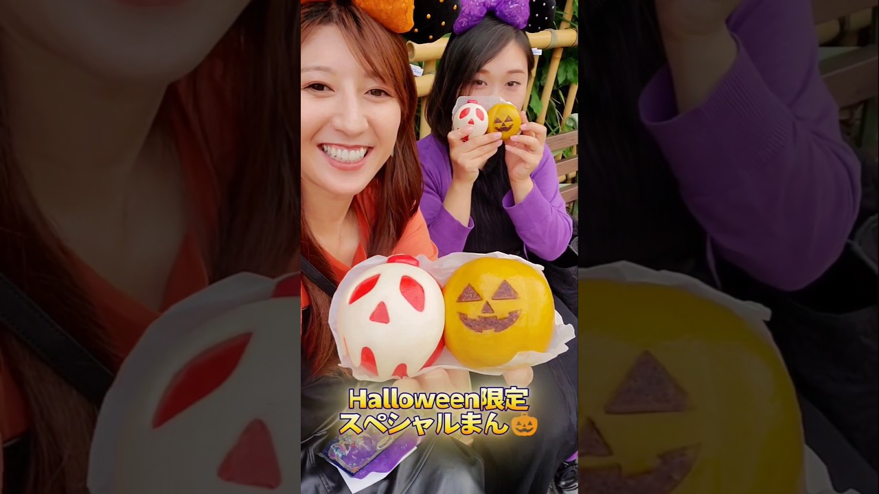 2024年🐭DisneyHalloween🎃※2倍速動画です!通常速はインスタで見てね🎶 #disney #ディズニーランド