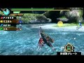 【MHP3】元料理人が温泉観光をゆっくり実況 特別編