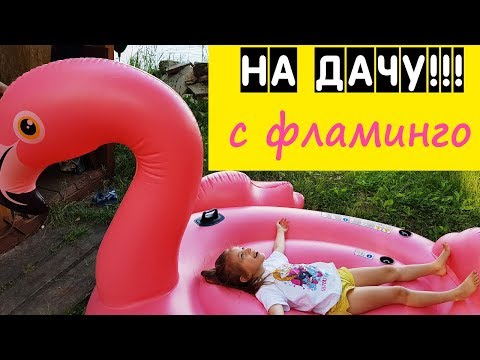 Едем на дачу. Заплыв на фламинго. Оз.Увильды