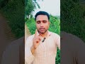 পৃথিবীতে কোন ধর্মই খারাপ নয় খারাপ তো মানুষ হয়
