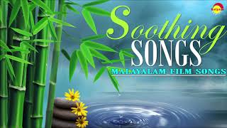 Soothing Songs | Satyam Audios |  Malayalam Film Songs