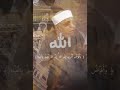 وأفوض أمرى إلى الله