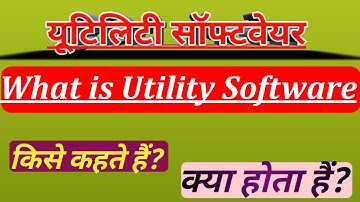 utility software kise kahte hain hindi mein.what is utility software.utility software kya hai.