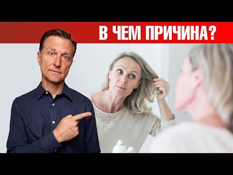 Почему от стресса можно поседеть?🤔Предотвращение ранней седины