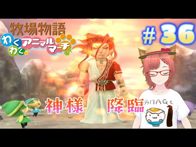 牧場物語 わくわくアニマルマーチ Amazon | 牧場物語 わくわくアニマルマーチ(特典無し) - Wii