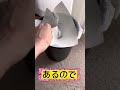 複雑⁉︎ネイルの正しい捨て方！