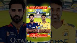 Ravichandran 🆚 Bhuvneshwar 😱 Bowled out challenge #realcricket  #shorts