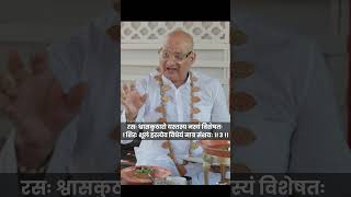 Acharya Dr. Tanmay Goswami