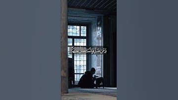 قل يا أيها الناس قد جاءكم الحق I القارئ سليمان بن عبيد المطيري