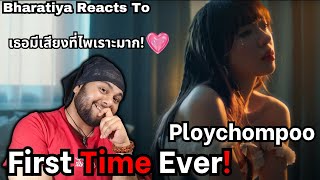 REACTION | TIMELINE - Ploychompoo ft. Lazyloxy [Official M/V]