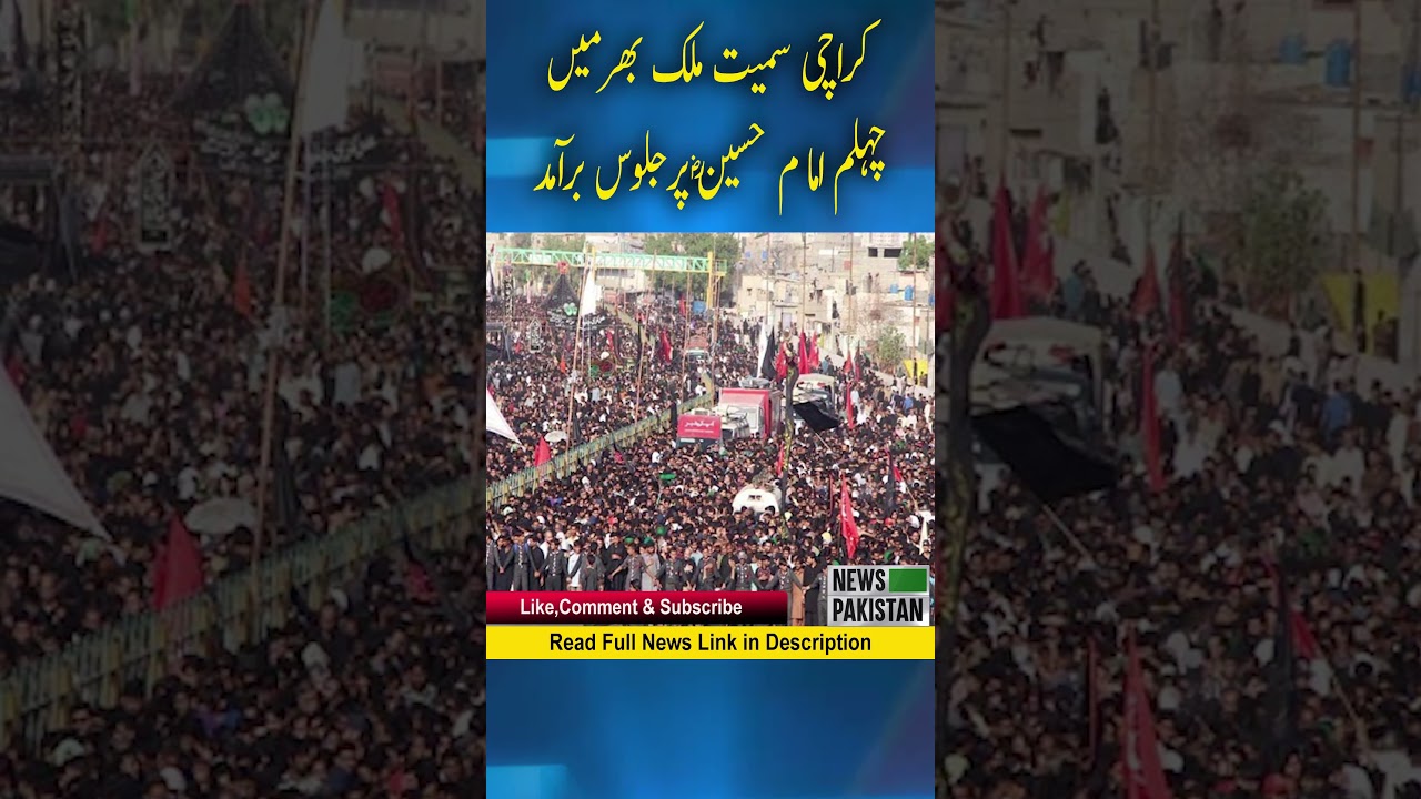 A procession was held across the country, including Karachi, on Chehlum Imam Hussain