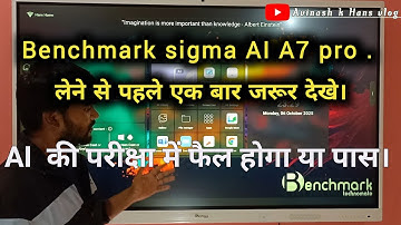 🧠 Benchmark Sigma AI A7 Pro Features, Price, Pros & Cons | Honest Review Hindi