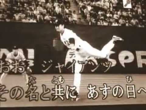 闘魂こめて1963年 カラオケ練習