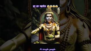Shiva in Nature Mode 🌿 | Divine Energy in Every Leaf!" #harharmahadev short ytshort #divineenergy