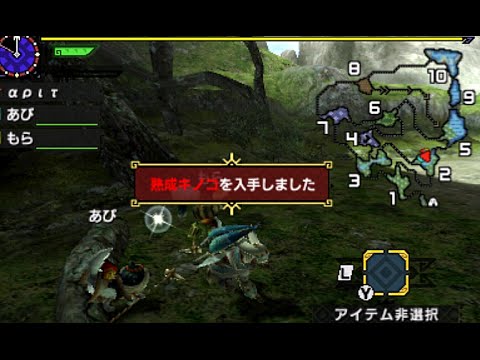 3ds Mhx モンハンクロス 熟成キノコ入手方法 Youtube