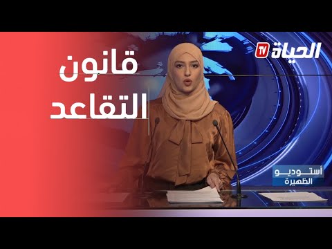 فيديو: هل إيجار آرونز من حق الامتلاك؟