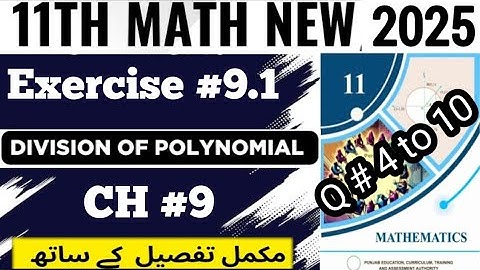 🎯Class 11 Maths|Chapter 9 Division of Polynomials| Ex 9.1 Q4–10 Full Solution🔥@LSMathAndExamSuccess