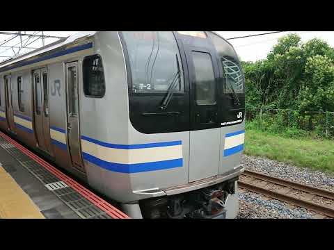 7月8日新川崎駅 #E217系 横クラY-2編成＋横クラY-103編成 発車 #横クラY2編成 #横クラY103編成