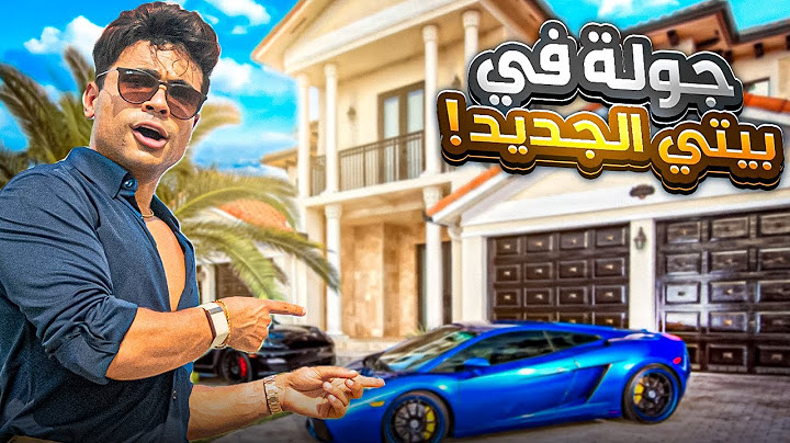 جولة في بيتي الجديد في دبي… يستاهل ٥٠٠٠ دولار؟