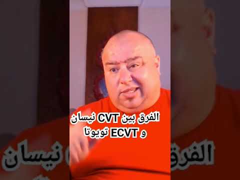 الفرق بين قير السيفتي في نيسان وتويوتا