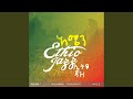07 Masinko Amen Ethio Jazz 07 Masinko Amen Ethio Jazz
