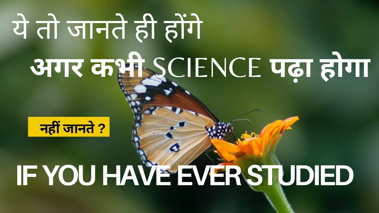Respiration In Plants Class 10 Science MCQ MCQ Class 10 Term 1 