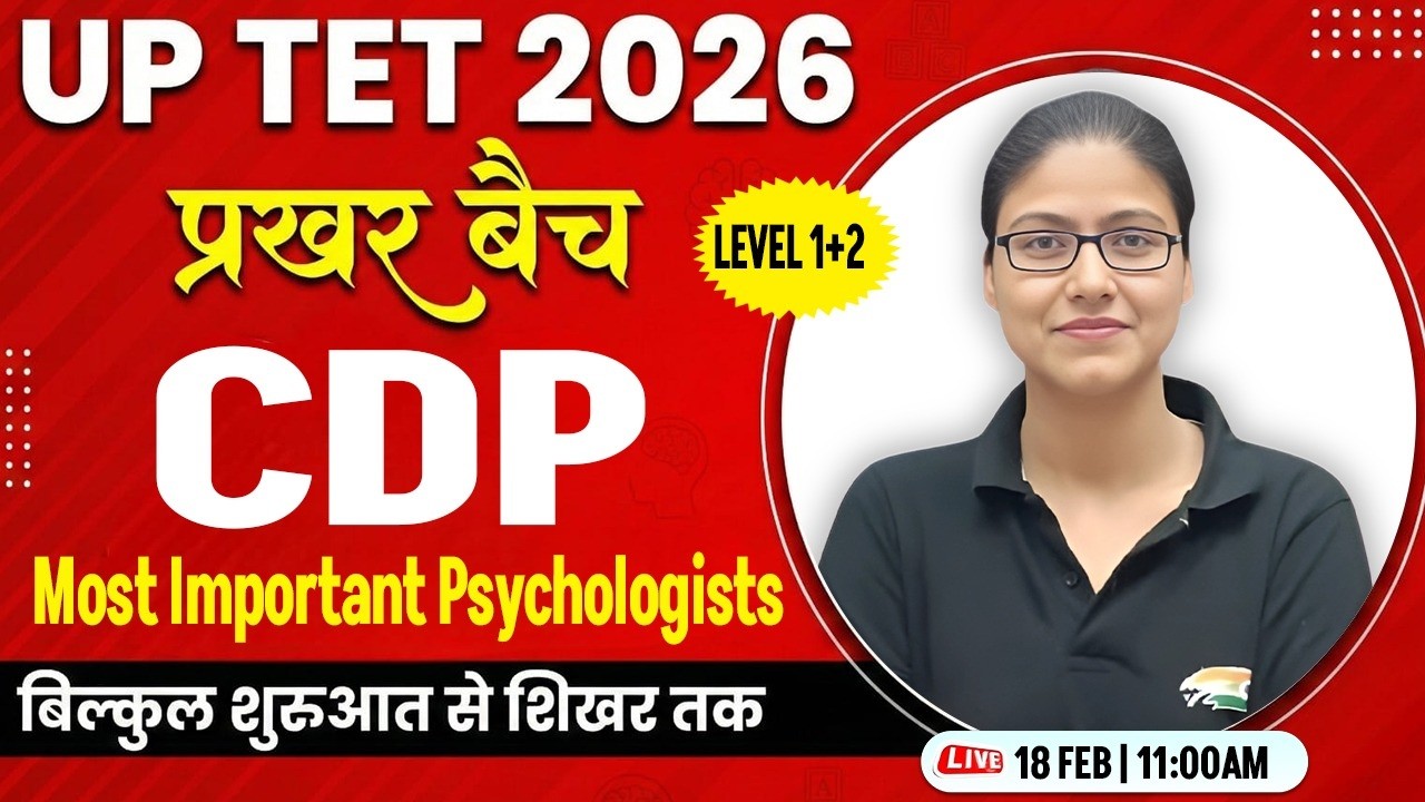 UPTET 2026 CDP | UPTET CDP प्रखर बैच Demo #3, UP TET Best Batch, UPTET CDP By Gargi Mam