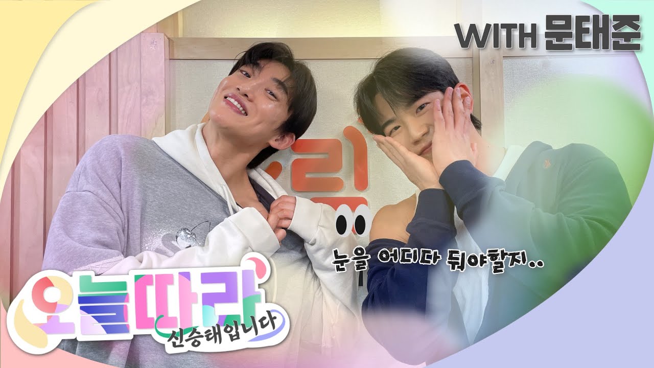 [LIVE] 매력의 여백이 없어요 #오늘따라 #신승태 입니다 with #문태준 | 2025.03.27(65회)