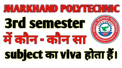 jharkhand polytechnic 3rd semester में कौन कौन सा subject का viva होता हैं।